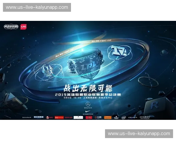 《深入剖析LPL:从数据看中国电竞的崛起与未来》 《深入剖析LPL:从数据看中国电竞的崛起与未来》